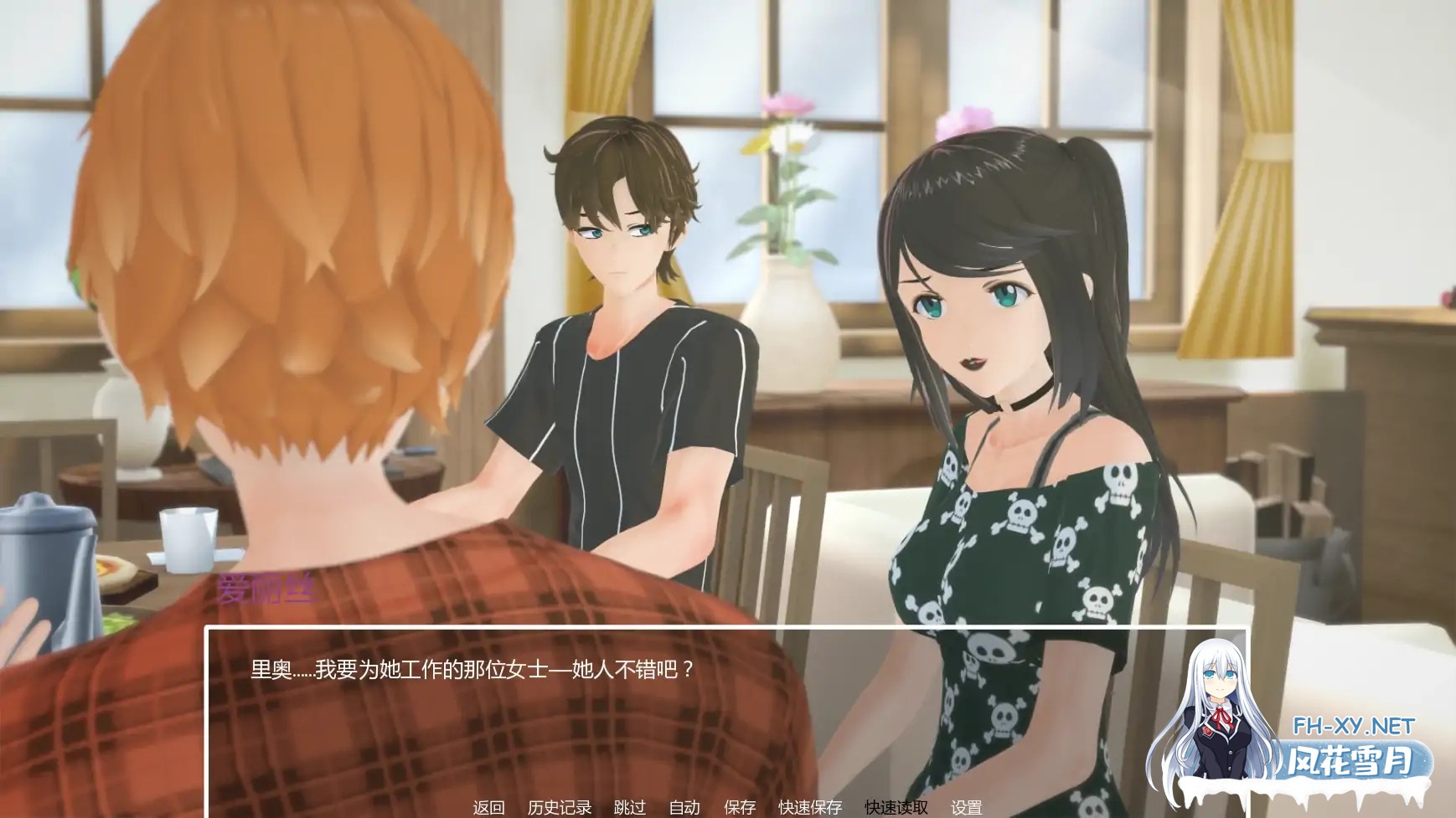 [SLG/AI汉化/熟女/巨乳/更新]暑假打工日志/My Summer Job [Ver0.3a][PC+安卓/2G]-5.jpg