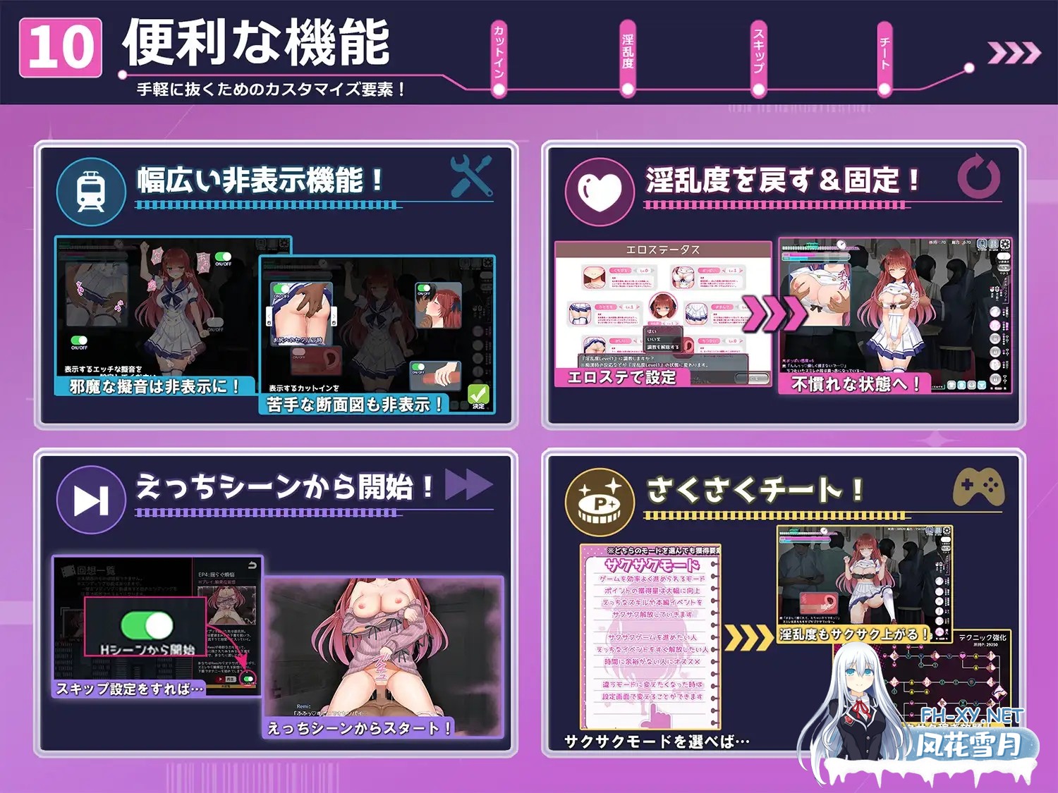 [SLG/AI汉化/触摸/羞耻/中出/露出/巨乳][RJ01646655/もきゅもきゅそふと社团]痴汉愿望症候群/痴漢願望シンドローム[PC+安卓/2.60G]-2.jpg