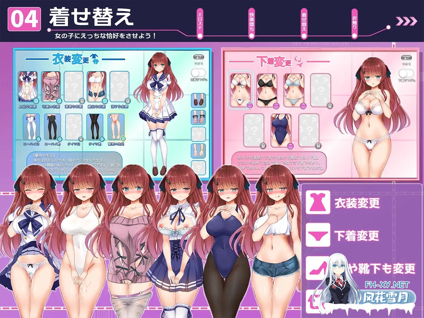 [SLG/AI汉化/触摸/羞耻/中出/露出/巨乳][RJ01646655/もきゅもきゅそふと社团]痴汉愿望症候群/痴漢願望シンドローム[PC+安卓/2.60G]-8.jpg