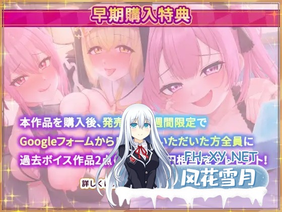 [爆款3D/DL官中+STEAM官中/后宫/全动态/露出/耻辱/更新][RJ01178024/たわわデリバリー社团]异世界树的巫女～用魔法触摸尽情做色色的事/異世界樹の巫...-3.jpg