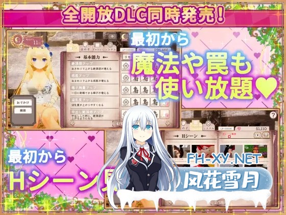 [爆款3D/DL官中+STEAM官中/后宫/全动态/露出/耻辱/更新][RJ01178024/たわわデリバリー社团]异世界树的巫女～用魔法触摸尽情做色色的事/異世界樹の巫...-4.jpg
