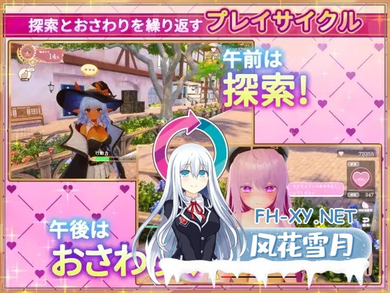 [爆款3D/DL官中+STEAM官中/后宫/全动态/露出/耻辱/更新][RJ01178024/たわわデリバリー社团]异世界树的巫女～用魔法触摸尽情做色色的事/異世界樹の巫...-2.jpg