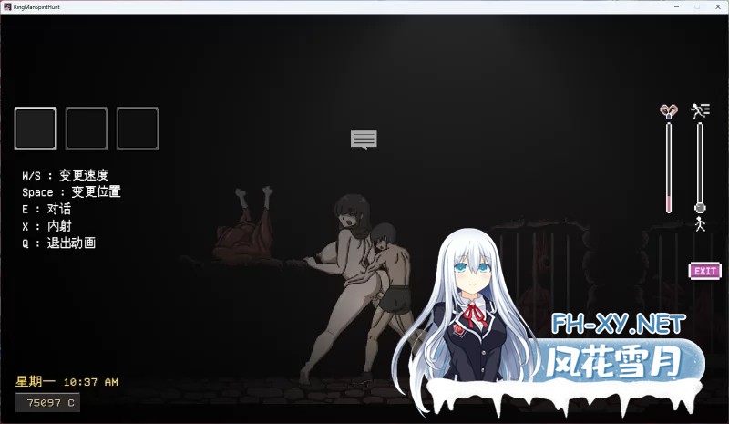 [捉鬼ACT/全动态/汉化]欲望寻魂~Lustful Spirit Hunt V.0.41 汉化中文版[860M]-8.jpg