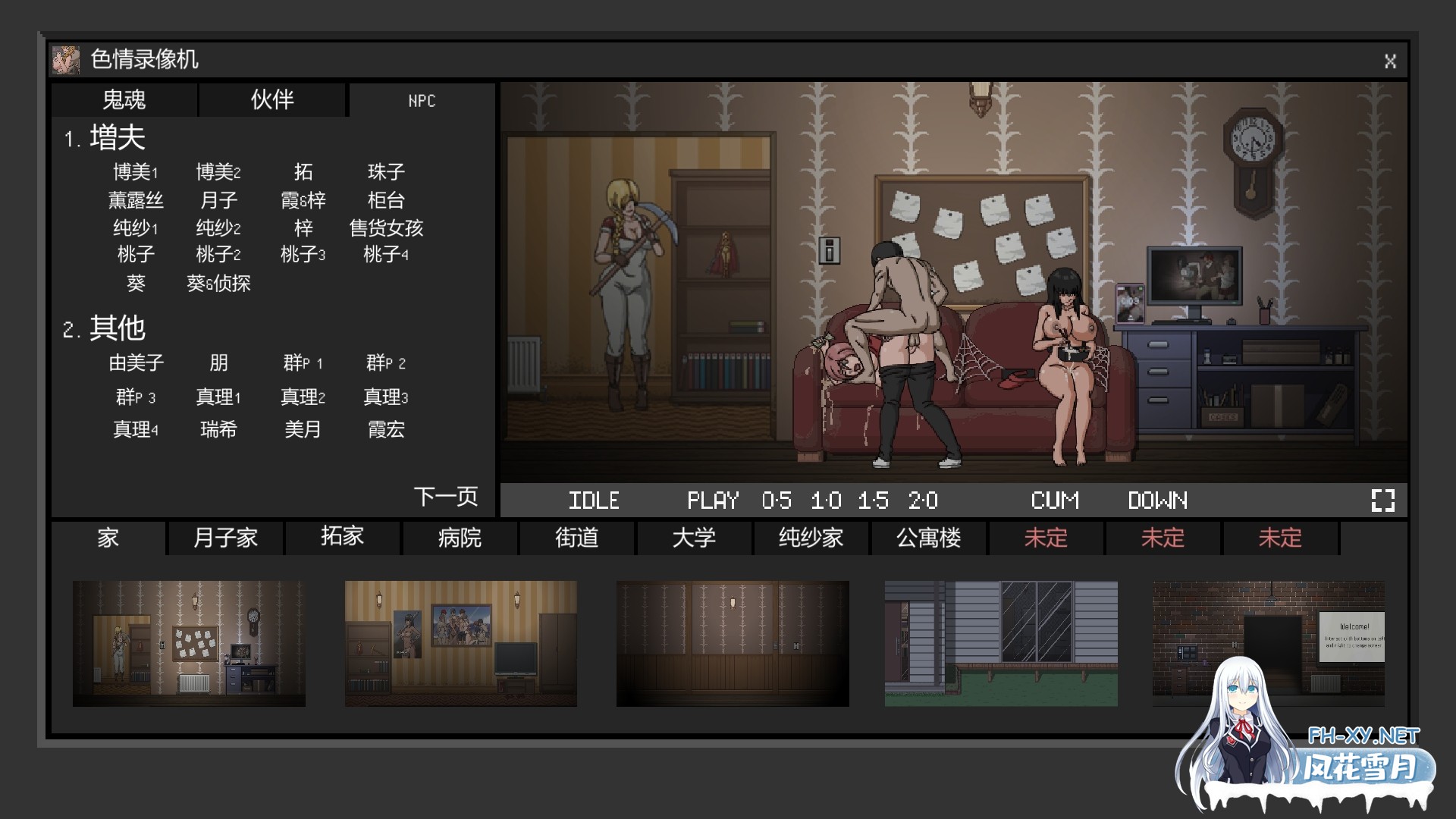 [捉鬼ACT/全动态/汉化]欲望寻魂~Lustful Spirit Hunt V.0.41 汉化中文版[860M]-11.jpg