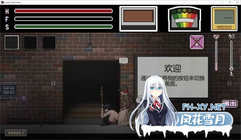 [捉鬼ACT/全动态/汉化]欲望寻魂~Lustful Spirit Hunt V.0.41 汉化中文版[860M]-14.jpg
