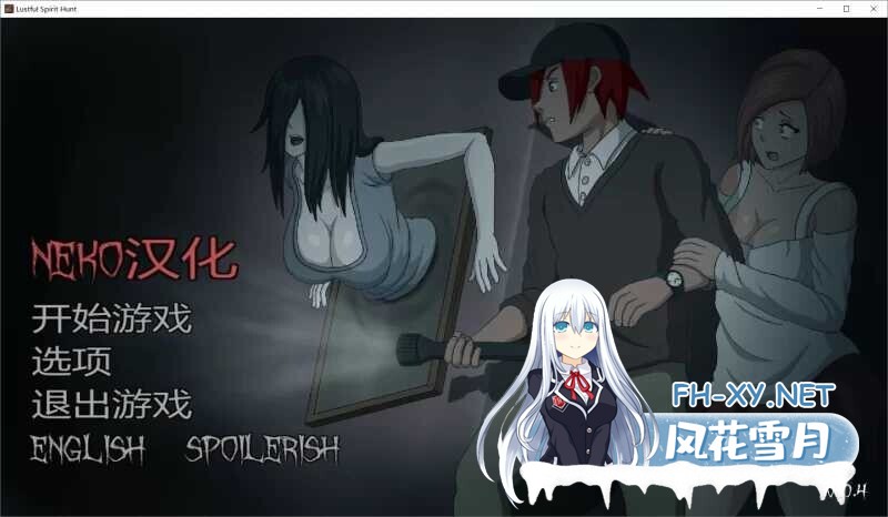 [捉鬼ACT/全动态/汉化]欲望寻魂~Lustful Spirit Hunt V.0.41 汉化中文版[860M]-17.jpg