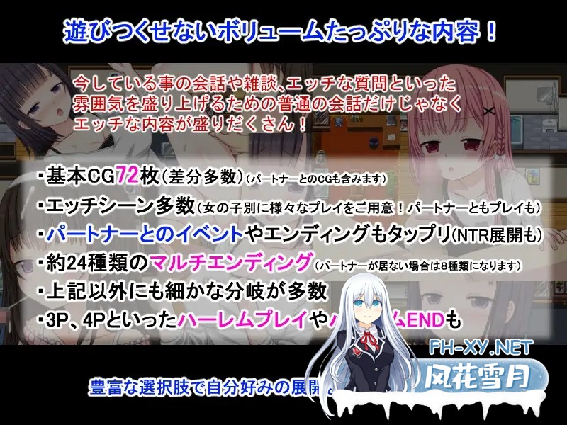 [RPG/机翻+AI文本/萝莉/NTR/后宫/援交/怀孕/处女/更新][RJ01576032/ひまわりドリル社团]NTR公寓～欢迎有伴侣的人士～/NTR荘～パートナーが居る方歓迎し...-7.jpg