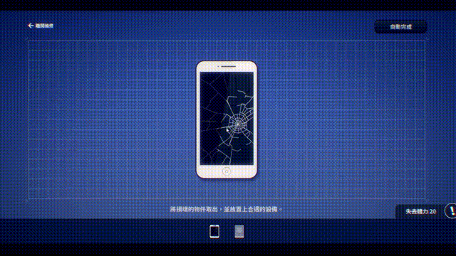 [SLG/官中/动态]修干嘛？二手3C店的闇营业 Sex, Secrets & Used Tech demo Ver0.613a 官方中文步兵版[900M]-2.gif