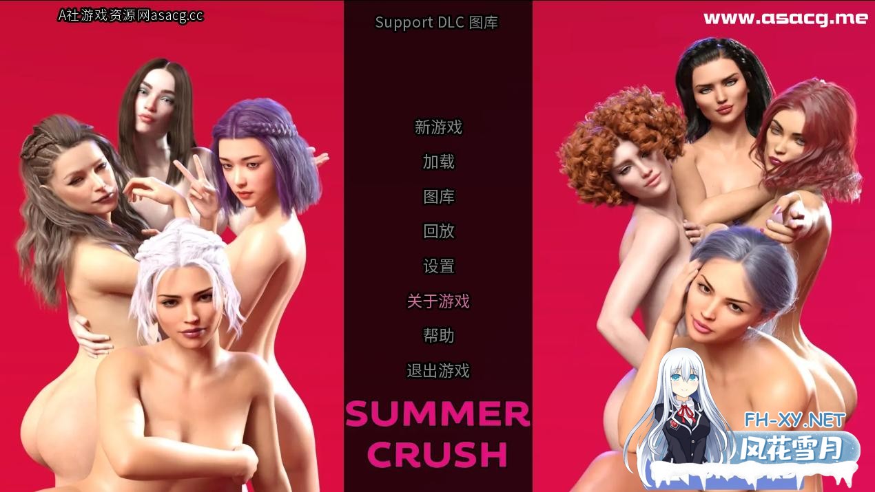 [微云/欧美SLG/汉化] 夏日恋情 Summer Crush Ch.5 汉化版 [PC+安卓+IOS/3.1G]